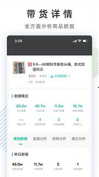 抖音娱乐圈吃瓜文件