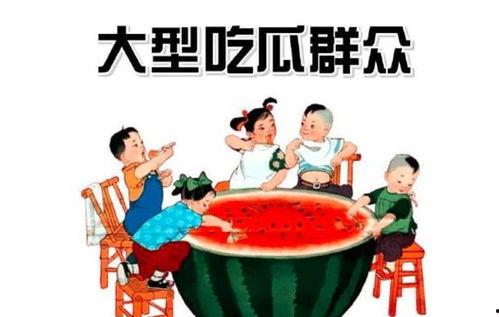 吃瓜群众娱乐吧,揭秘娱乐圈幕后故事，带你领略明星真实生活